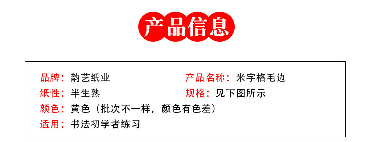 黄色米格毛边_02