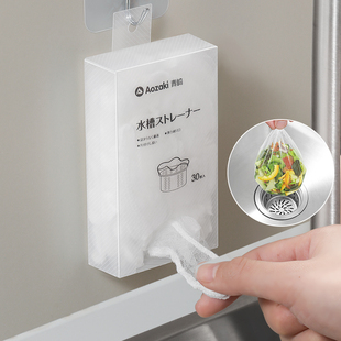 Japanese Kitchen Sink Filter Net Drain Sink Dishwashing Sink Residue Filter Anti-Clogging Disposable Strainer
