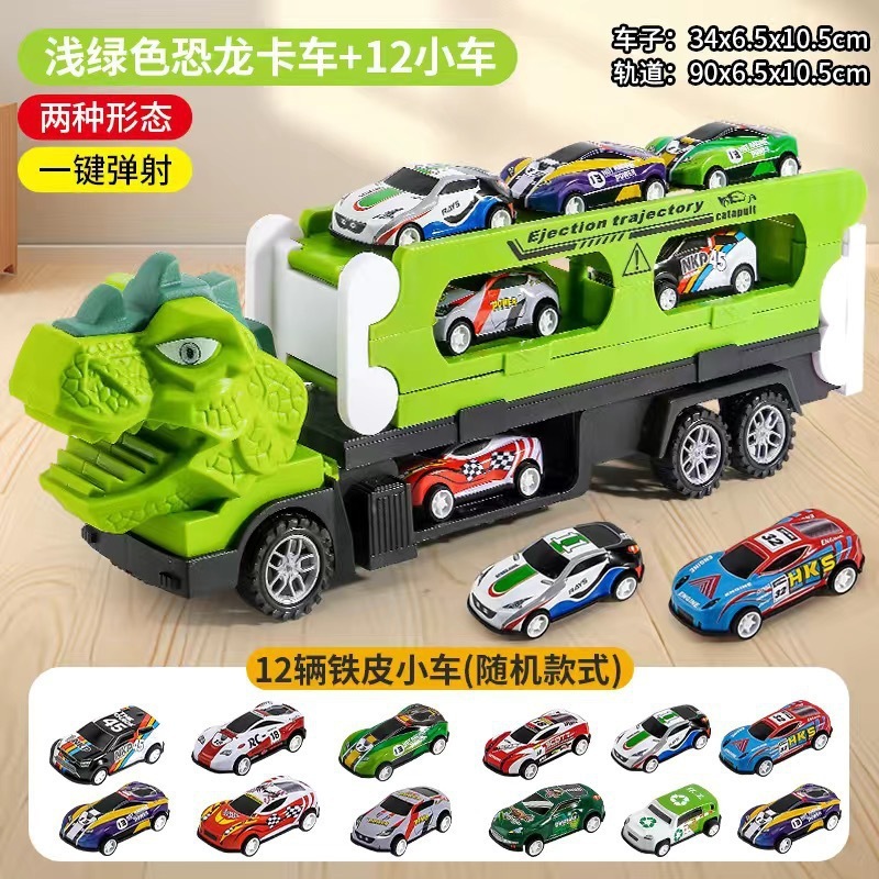 国境を越えた子供用変形恐竜折りたたみおもちゃの車、収納可能なコンテナトラック、赤ちゃんの教育用射出軌道プルバックカー|undefined