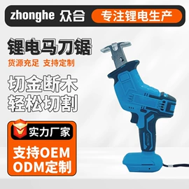 电链锯;电动吹风机;电动角磨机