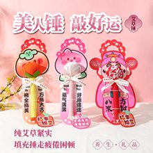 中秋节礼物送女友养生艾草锤教师节送老师送妈妈实用礼物按摩