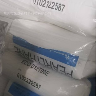 Lubrizol PEARLCOAT TPU 125K low speed solidification crystal point film extrusion