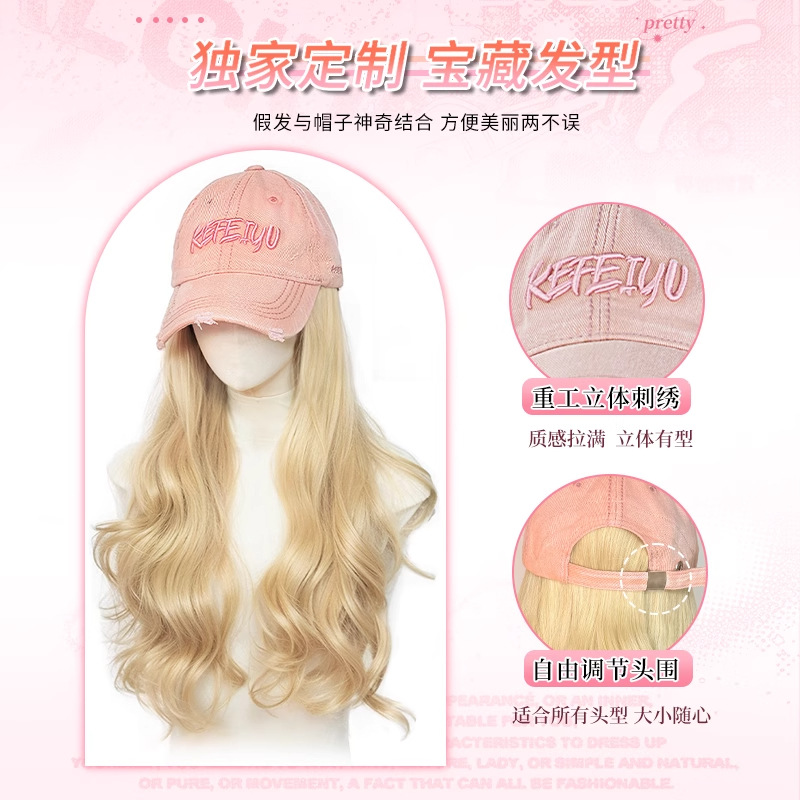 Connie Wig [Sunshine Sweetheart] Καπέλο περούκας για γυναίκες Κορεατικού στυλ Μεγάλο κυματιστό μακριά σγουρά μαλλιά Καπέλο μπέιζμπολ αφαιρούμενο