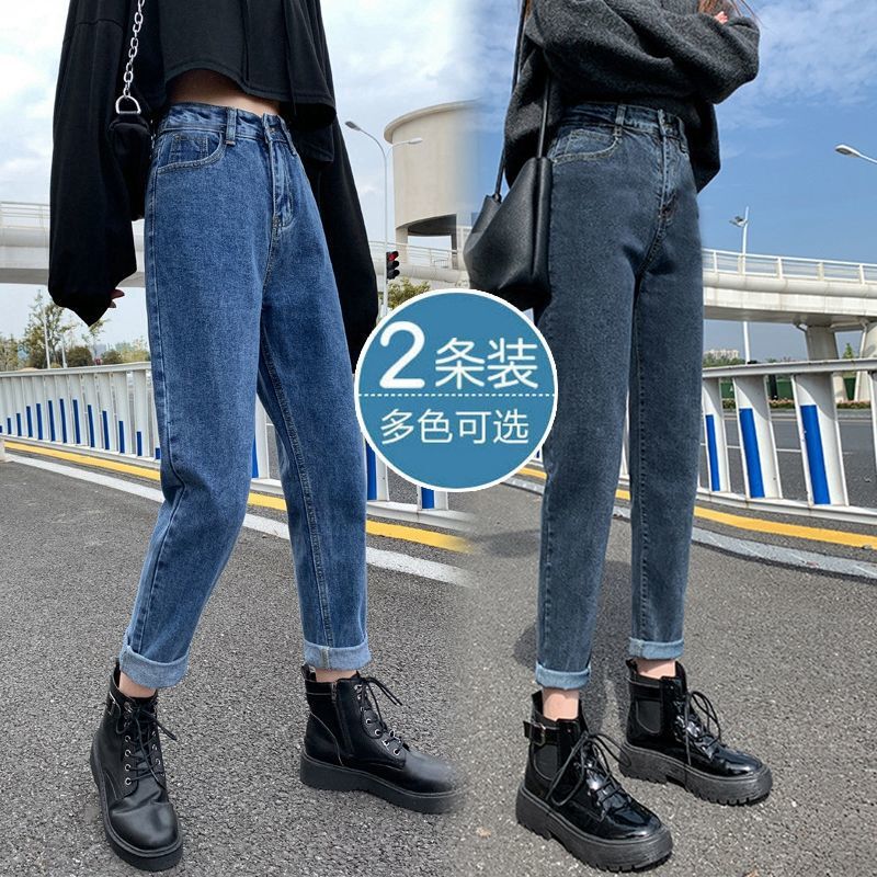 买一送一宽松直筒牛仔裤女裤2025新款哈伦高腰显瘦百搭老爹萝卜裤|undefined