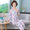 Long-sleeved suit, high-density 40 pieces 3168 fragrant and fragrant