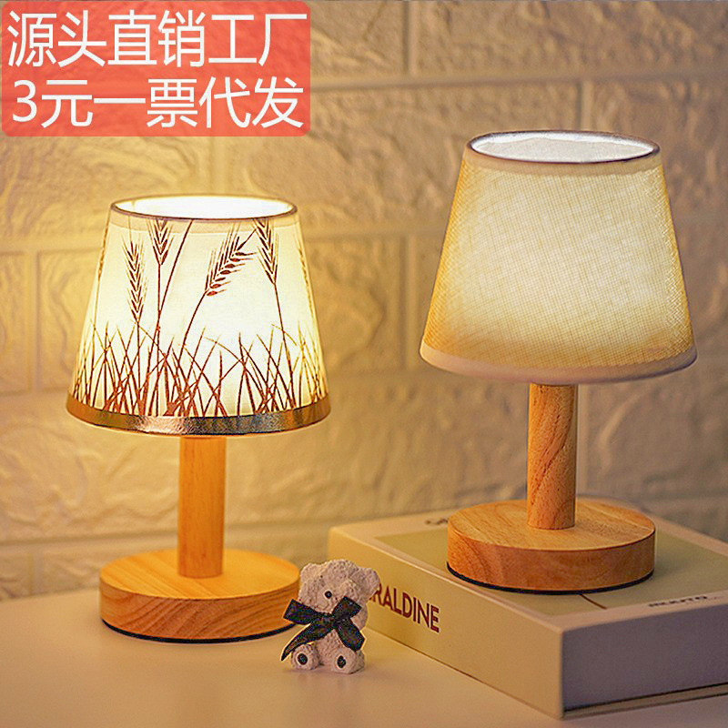 北歐裝飾遙控usb檯燈臥室床頭書房民宿led小夜燈節能應急充電創意