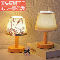 北歐裝飾遙控usb檯燈臥室床頭書房民宿led小夜燈節能應急充電創意