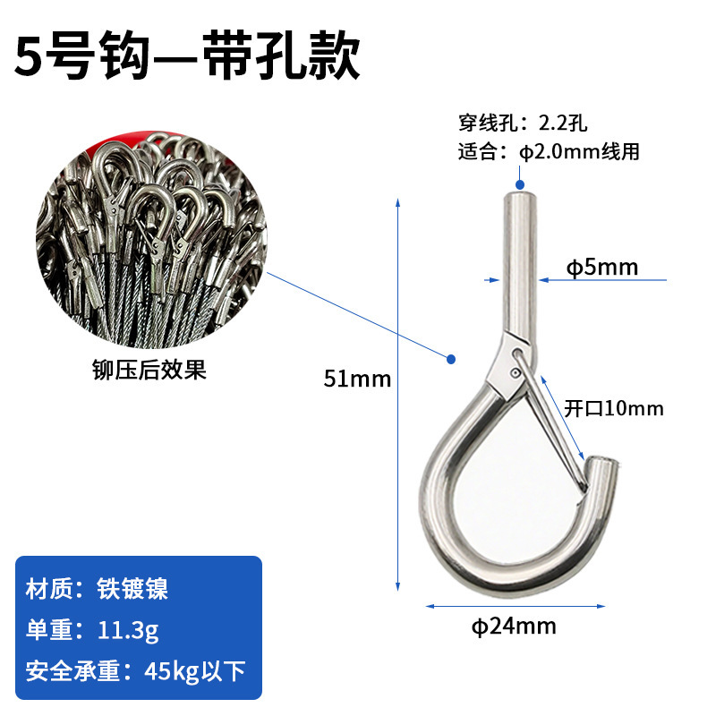 工場直販照明アクセサリー 304 ステンレス鋼ニッケルメッキフック、ワイヤーロープ安全バックル外歯スプリングフック付き|undefined