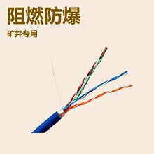 MHSYVP-5-4*2*0.5�V��������ȼ�W�� MHYVP4*2ú�V����W��