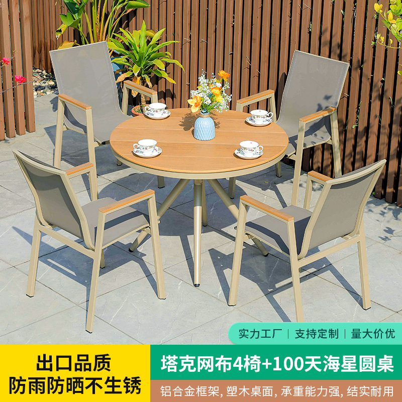 Mesas y sillas de patio al aire libre Sillas de parque de madera de plástico Balcón Jardín Mesas y sillas de comedor al aire libre Mesas y sillas de aleación de aluminio de madera de plástico al aire libre