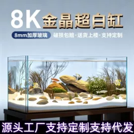 鱼缸;其它水族用品;水族过滤设备
