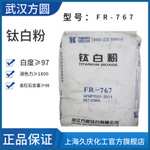 ��h���A FR-767��tʯ⁰׷� ��X��Ĥ���ͺ�T��������ī��