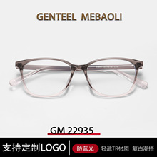 53mm���{��ƽ���RŮTR90�����p���R����Ȕ���ҕ���R������R��