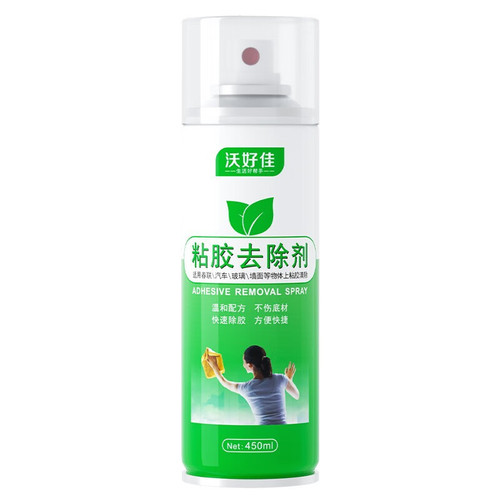 Glue remover powerful glue removal cleaning agent car household universal self-adhesive removal degumming glass adhesive remover