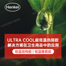 �h�ߵ͜؟����z ULTRA COOL �l����Ʒ�h����ȫ�����z����Q����