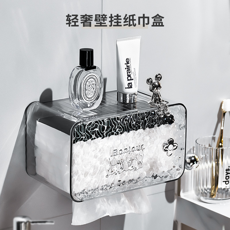 透明新款水波纹纸巾盒家用卫浴防水洗脸巾收纳盒无痕免打孔抽纸盒