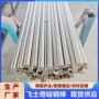 各种无取向生产硅钢棒