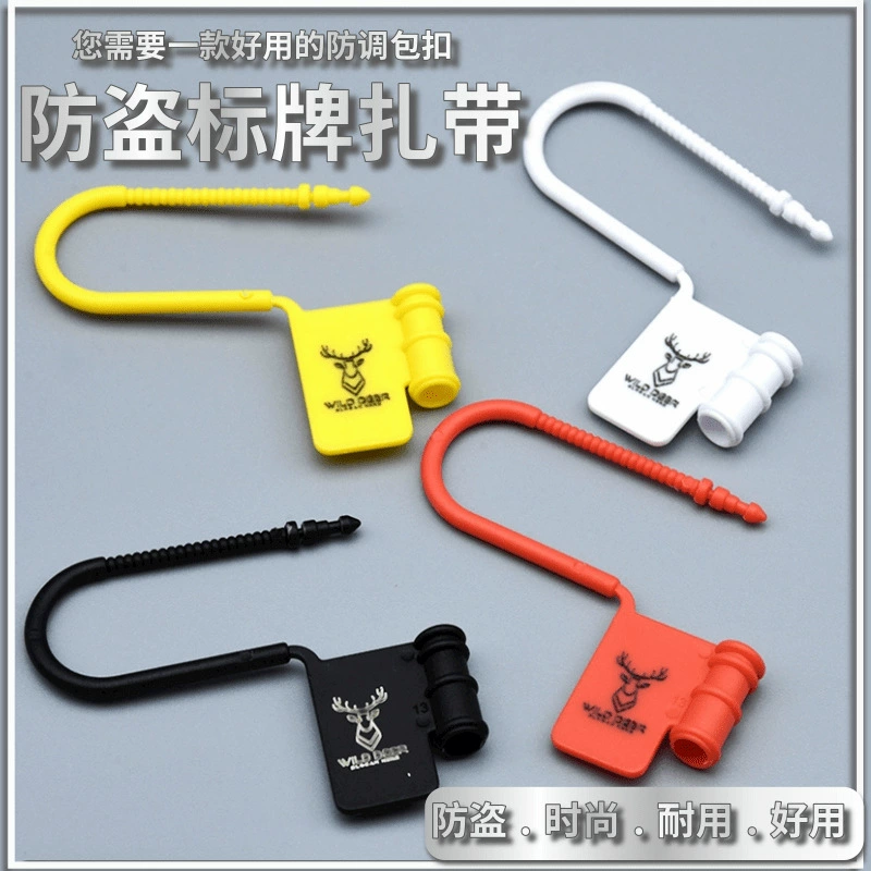 Заводская поставка одноразовой защиты от подделок анти-Регулируемая сумка Пряжка Одежда Обувь Аксессуары бирка багаж небольшой замок Противоугонный