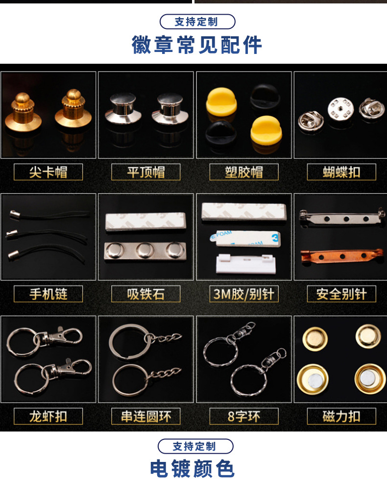 利辉徽章详情_09.jpg