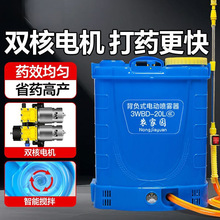 电动喷雾器农用锂电智能高压背负式充电打药桶消毒喷壶电动打药机