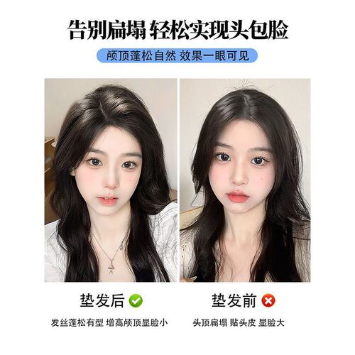 Top Thickening Hair Weft Hair Extensions for Women, Fluffy Top Hair Patch for Hair Volume, Invisible and Seamless Hair Weft for Hair Root Enhancement