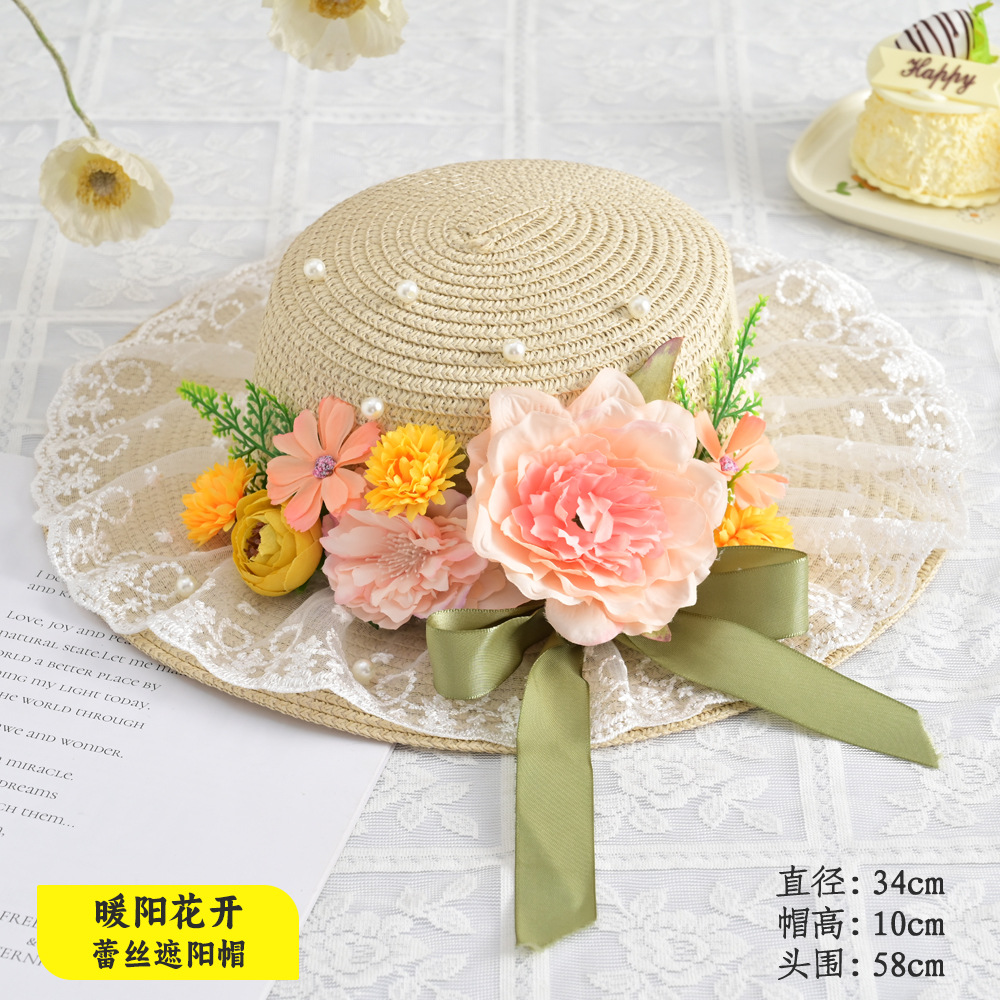 暖陽花開（蕾絲遮陽帽）材料包