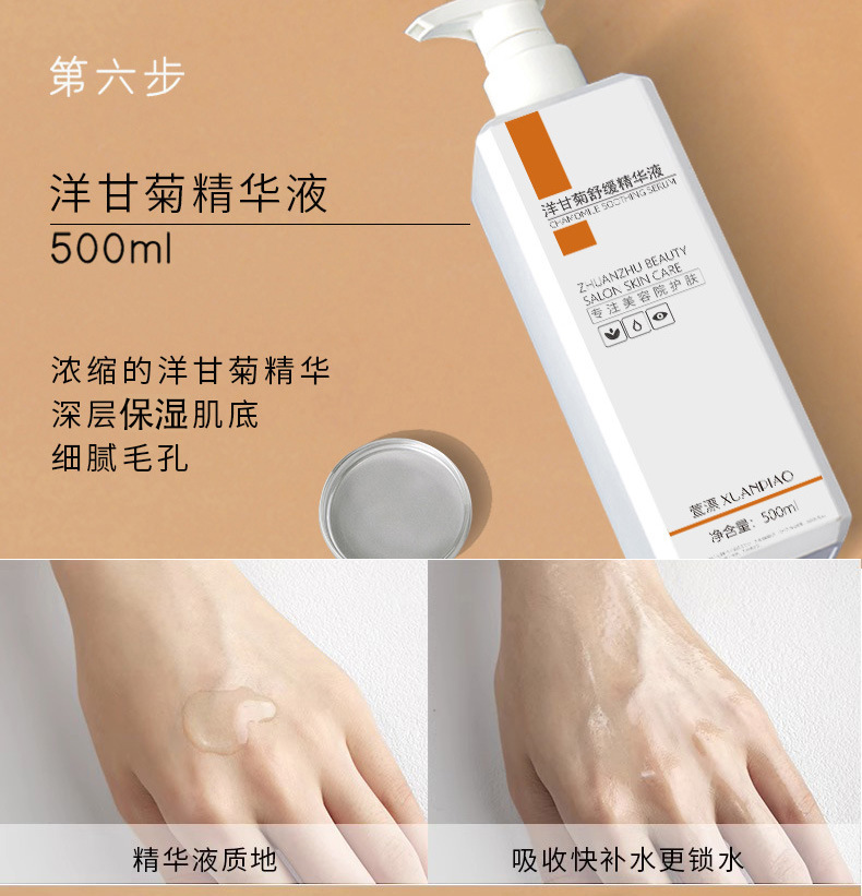 详情图片_011.jpg
