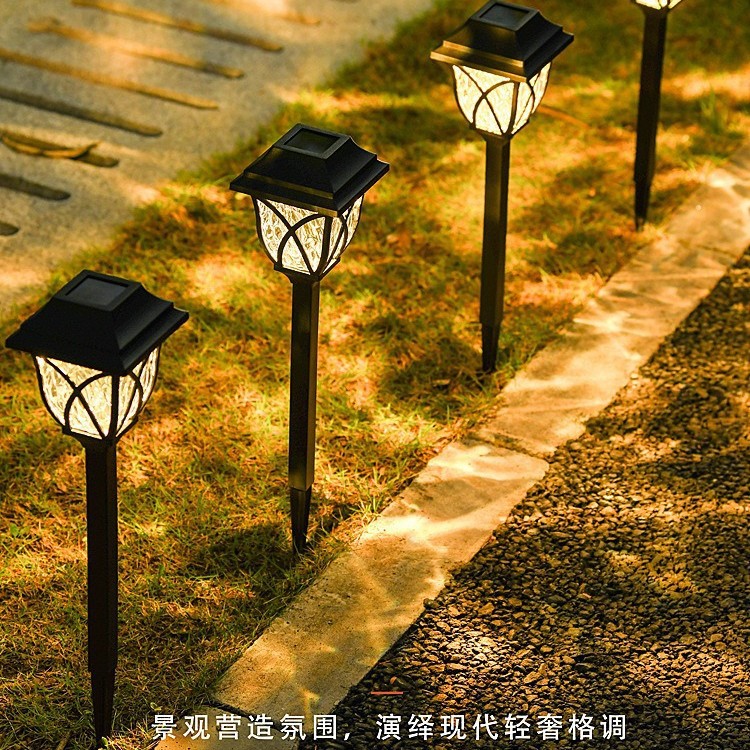 太阳能方形草坪灯网格庭院灯太阳能户外防水地插灯花园庭院照明灯