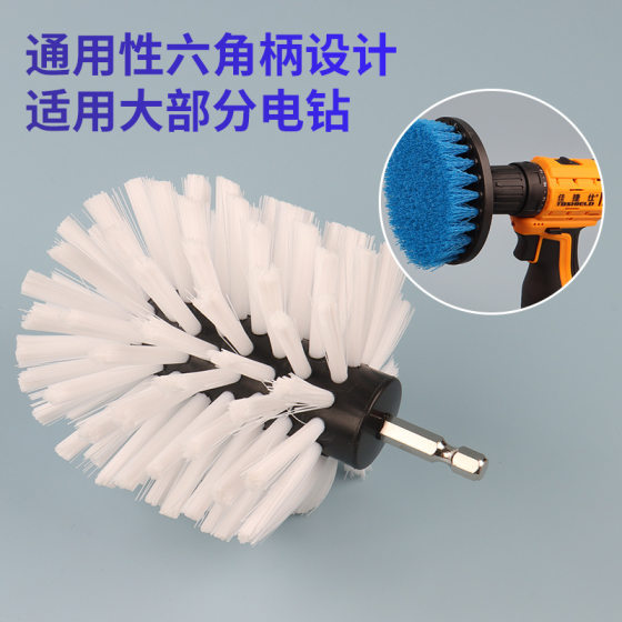 Factory direct electric drill cleaning brush set household polishing cleaning electric brush car wheel brush cross-border exclusive