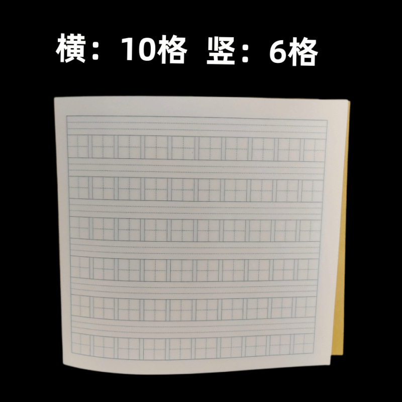 力を厚くして24k16ページの仕事帳の中国語ピンインの練習帳の小楷本の英語の練習帳の数学帳を厚くします。|undefined