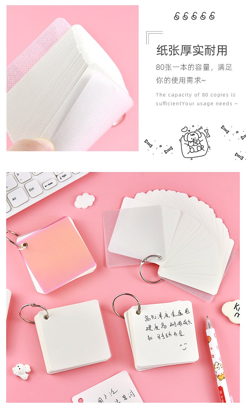 简约空白铁圈本_06