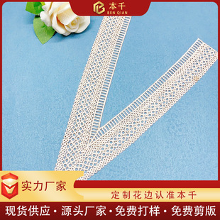 ��ɫ�I��Ů�b�o�Ϝ�]�z����̽�����I���F؛���u��lace���l�F؛