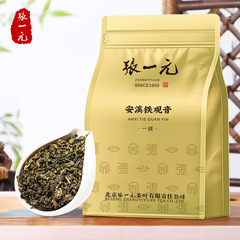 張一元一級新茶濃香型安渓鉄観音茶葉南ウーロン茶250g袋入り