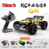 16102PRO orange brushless [single box 1824.6g]