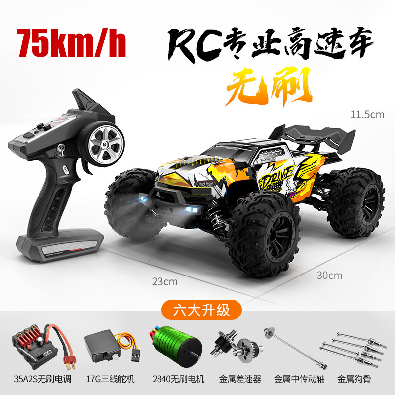 Venta caliente transfronteriza coche de control remoto a la deriva pequeño AE86 coche de carreras con tracción en las cuatro ruedas de alta velocidad coche de juguete para niños GTR