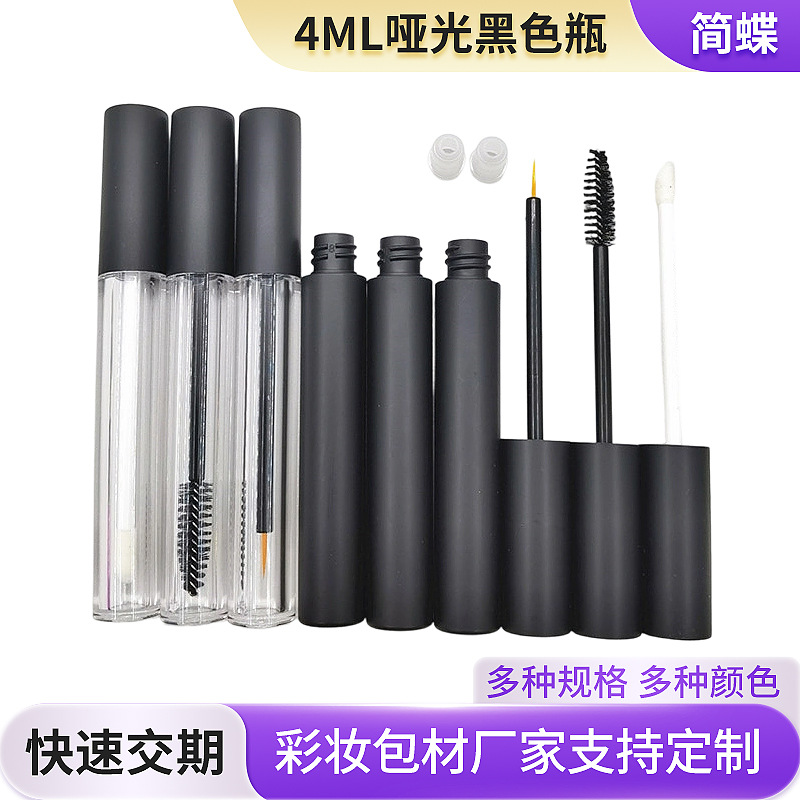 4ml en general sub-negro botella de pestañas de esencia de gran crecimiento de pegamento líquido brillo de labios tubo vacío todo delineador de ojos negro 4G