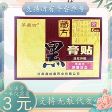 ܷș���ڸ��N����Ѫ6�N/��