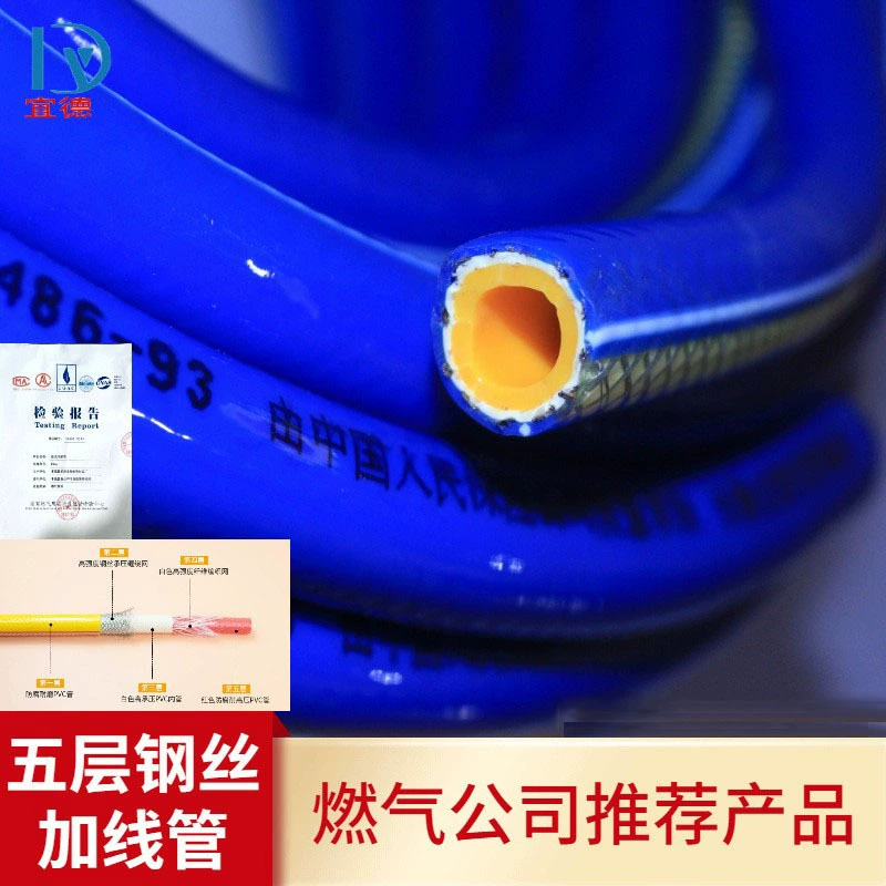 Бытовая утолщенная Взрывозащищенная Труба среднего и высокого давления для природного газа водонагреватель на сжиженном газе газовая труба пятислойная стальная проволочная труба