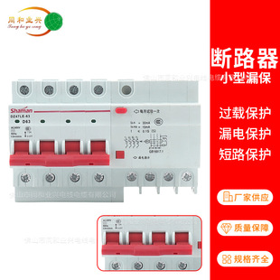 Electrical Air Switch Dz47S Household 1P2P3P4P Circuit Breaker Small Circuit Breaker Three-Phase 32A Miniature