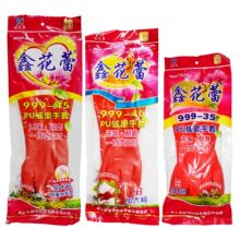 �λ��ټӽq����ϴ��ϴ�·��������zƤ��ˮ�ڱ��҄շ�����ĥ���o