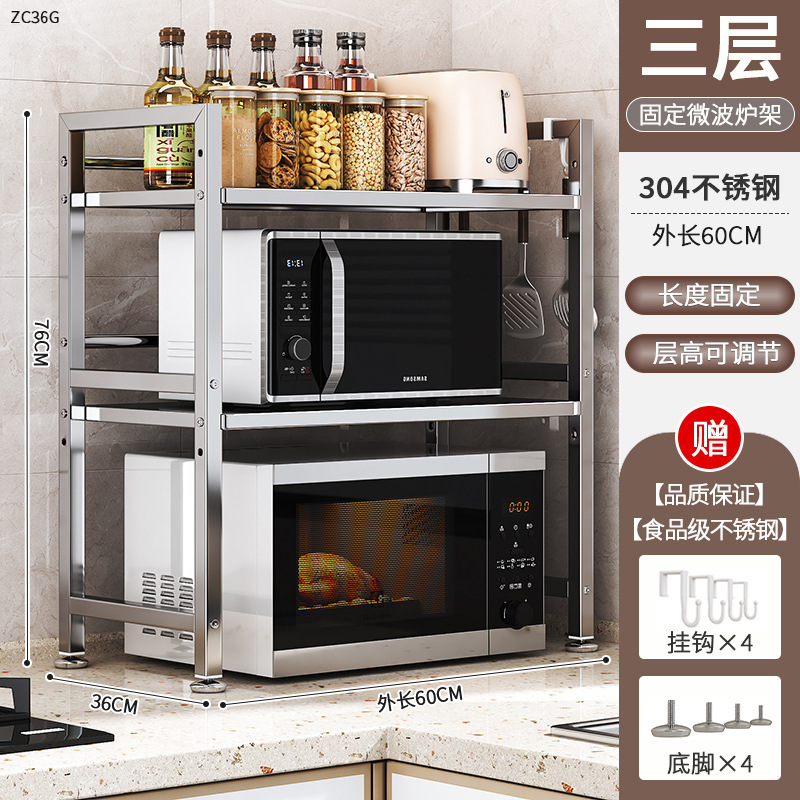ステンレス鋼キッチン電子レンジ棚収納ラック多機能家庭用スタンド炊飯器オーブンカウンタートップ収納ラック|undefined