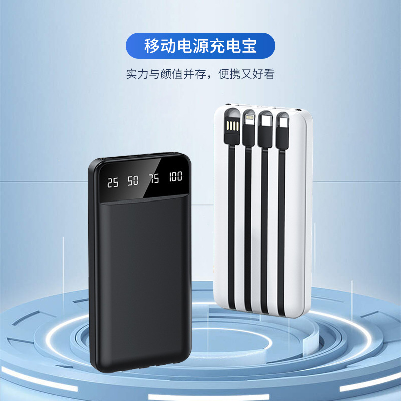 fuente de alimentación móvil de gran capacidad 2.1A carga rápida carga de carga de 20000 mAh con cable rápido enriquecimiento estándar multipuerto U