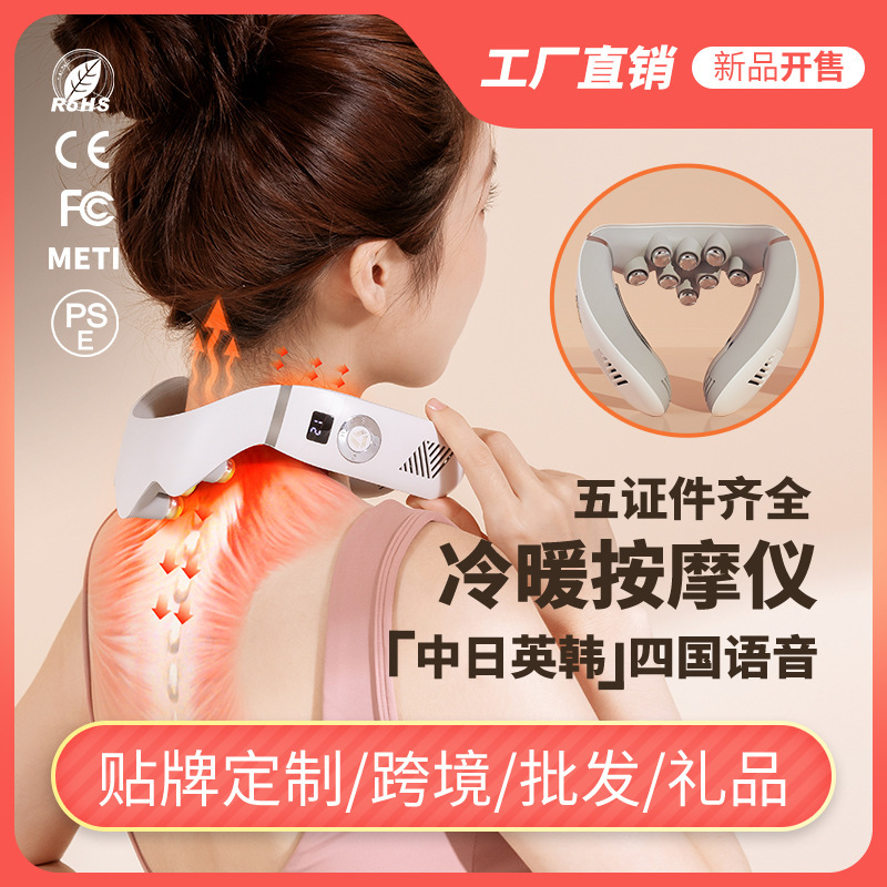 Popular cervical masajeador cuello hombro cuello masaje artefacto físico multifunción amasado clip draga instrumento regalo