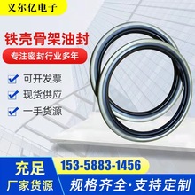 ԭ�b�ձ�O��Ȧ�ͷ�SB-AB 5068-A0 �S�� �p�� �����ɹǼ��ͷ�