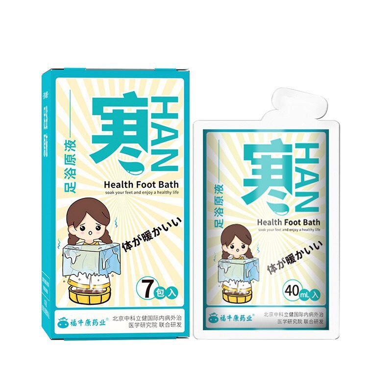 草本足浴液通用泡脚包艾草原液足浴包泡脚液泡脚包药浴代发批发|undefined