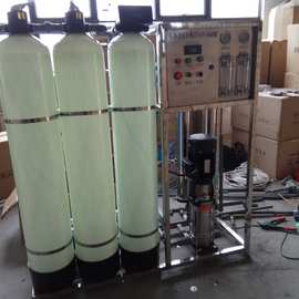 大型工业RO反渗透水处理设备商用全自动前置过滤器直饮纯水机热卖