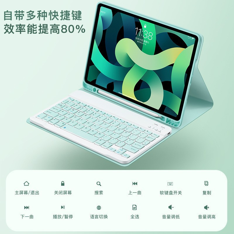 For iPadpro11 Bluetooth Keyboard Leather Case 10 Generation 10.9 with Pen Slot 10.2 Magnetic Tablet Protective Case