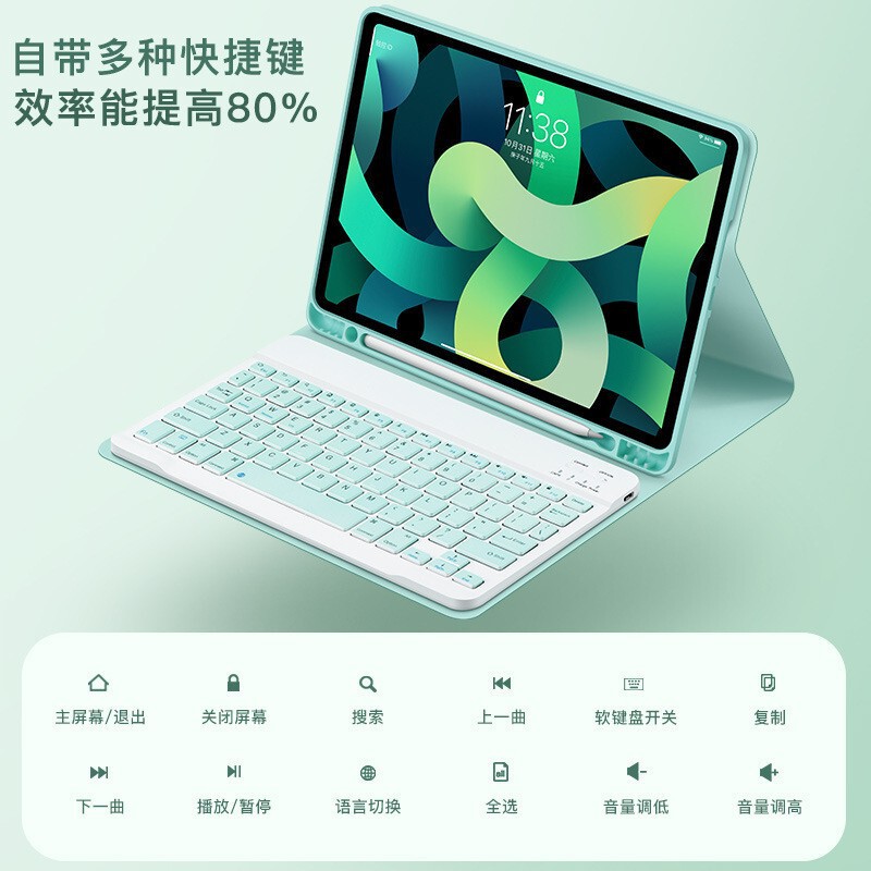 For iPadpro11 Bluetooth Keyboard Leather Case 10 Generation 10.9 with Pen Slot 10.2 Magnetic Tablet Protective Case