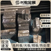 �S�����l5CrNiMo�A�� 5CrNiMo����ģ��� 5CrNiMo��� ��������