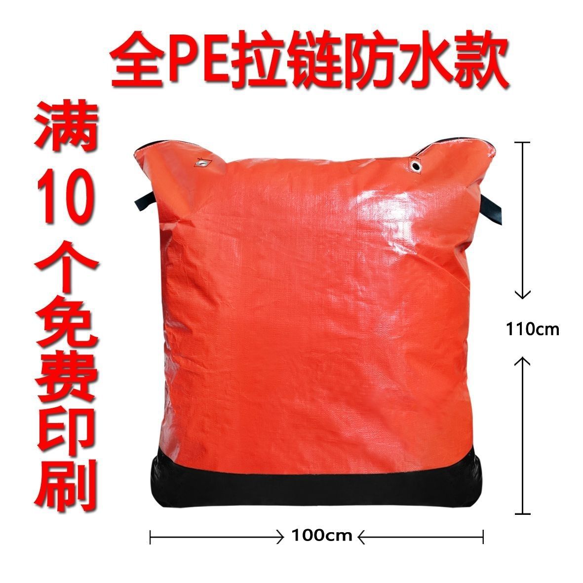 Zipper Zhongtong Yuan Yun Da Shentong Express Big grosor impermeable empaque logístico bolsa de transporte de transporte ecológico